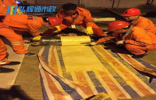 苏州姑苏区白洋湾管道树脂点状修复